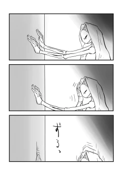 Page 49 of Igyou no Majo | The unusual Witch