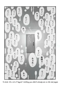 Page 61 of Igyou no Majo | The unusual Witch