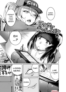 Page 2 of WotaCir no Gal to Boku | WotaCir no Gal and I