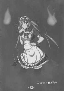 Page 11 of aili book