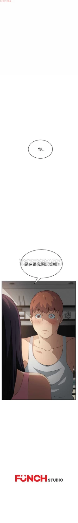 Page 377 of 继母  Chinese 1-30