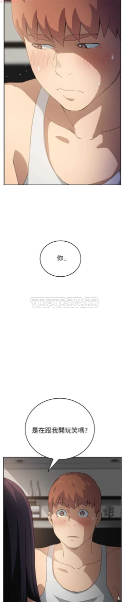 Page 379 of 继母  Chinese 1-30