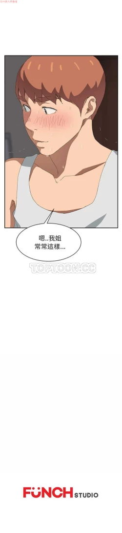 Page 487 of 继母  Chinese 1-30