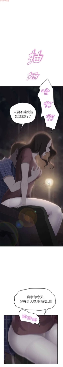 Page 556 of 继母  Chinese 1-30