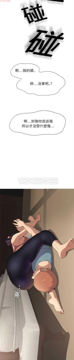 Page 80 of 继母  Chinese 1-30