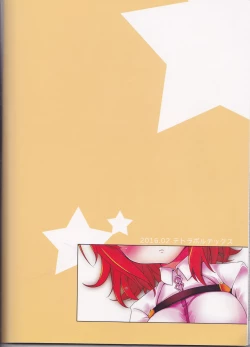 Page 22 of GudaGuda My Room