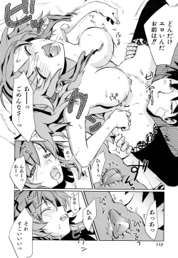 Page 115 of Seifuku Honey