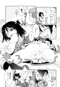 Page 152 of Seifuku Honey