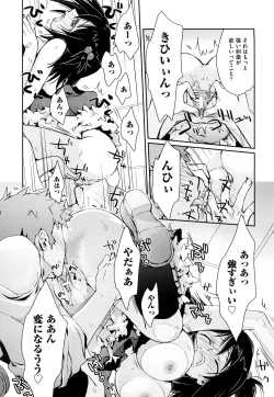 Page 166 of Seifuku Honey