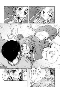 Page 61 of Seifuku Honey