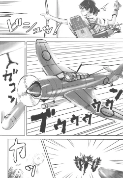 Page 3 of Kaga Kurabe Aji Kurabe