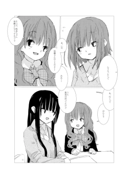 Page 100 of obscure morning