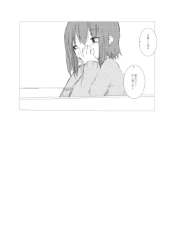 Page 101 of obscure morning