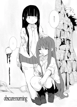 Page 105 of obscure morning