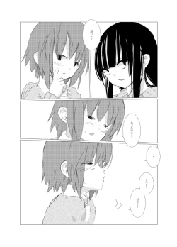 Page 117 of obscure morning