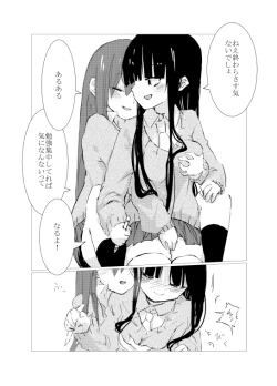 Page 12 of obscure morning