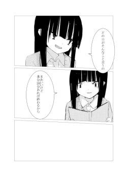 Page 15 of obscure morning