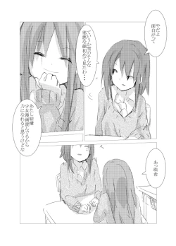 Page 60 of obscure morning