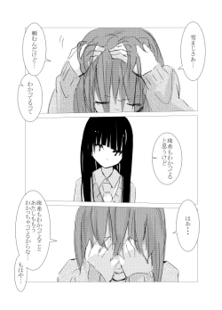 Page 63 of obscure morning