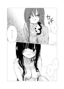 Page 75 of obscure morning