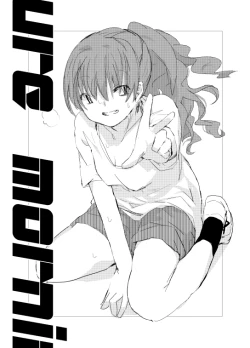 Page 84 of obscure morning