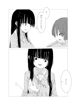 Page 8 of obscure morning