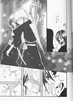 Page 10 of Lovers' Soul