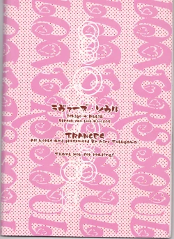 Page 24 of Lovers' Soul