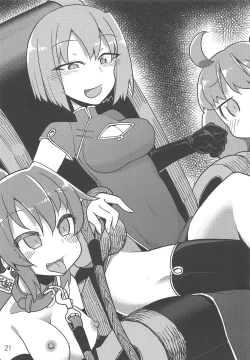 Page 20 of Teikyuu Musumedon Butayaroudomo!