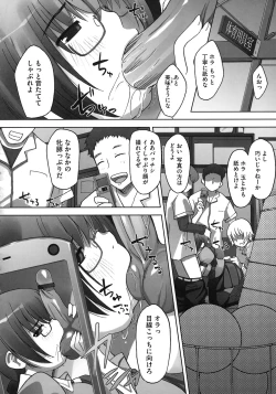 Page 156 of Momokan Primal