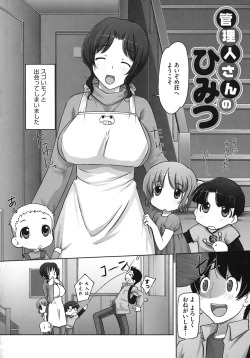 Page 174 of Momokan Primal