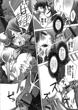 Page 44 of Momokan Primal