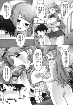 Page 56 of Momokan Primal