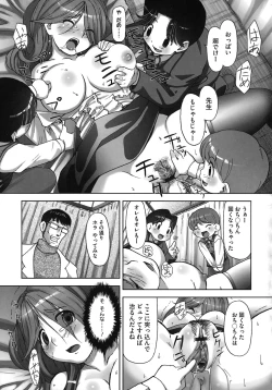Page 85 of Momokan Primal