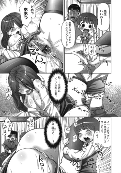 Page 86 of Momokan Primal