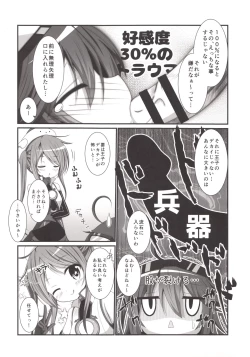 Page 3 of Kanonchan