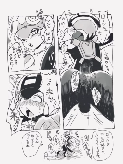 Page 5 of Exe Futanari Dark Roll chan x Rockman