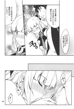 Page 7 of Fleur Explosion