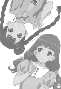 Page 2 of Geki 2 Gojitsu Banashi