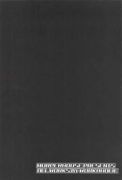 Page 3 of Geki 2 Gojitsu Banashi