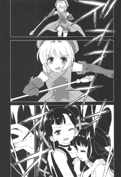 Page 4 of Geki 2 Gojitsu Banashi