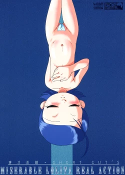 Page 26 of Urabambi Vol. 5