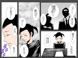 Page 2 of Bitch Ane no Fukushuu