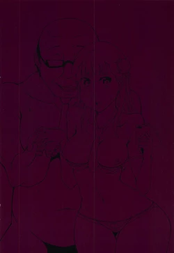 Page 22 of Uraaka Daitenshi