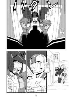 Page 3 of max X skyfire