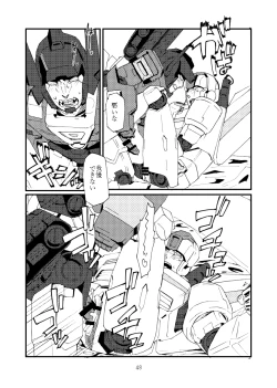 Page 5 of max X skyfire