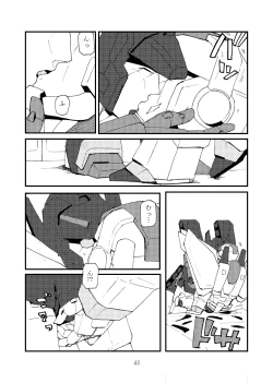 Page 6 of max X skyfire