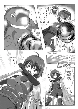 Page 24 of Asha-san ga Teki ni Yarareru dake no Hon