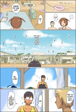 Page 6 of Chijo de Shufu 2