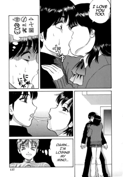 Page 7 of Baby Koi wa Kiken na Pitcher gaeshi '99